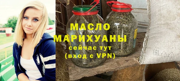 марки lsd Абдулино